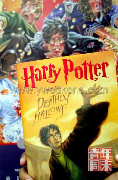 Potter porn Tianjin harry in Harry potter